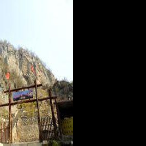 鹤壁云梦山 - 图片5