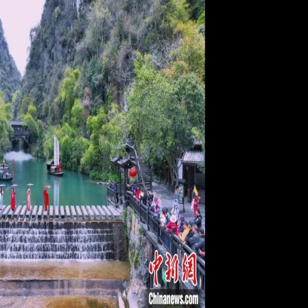 宜昌三峡人家风景区 - 图片1