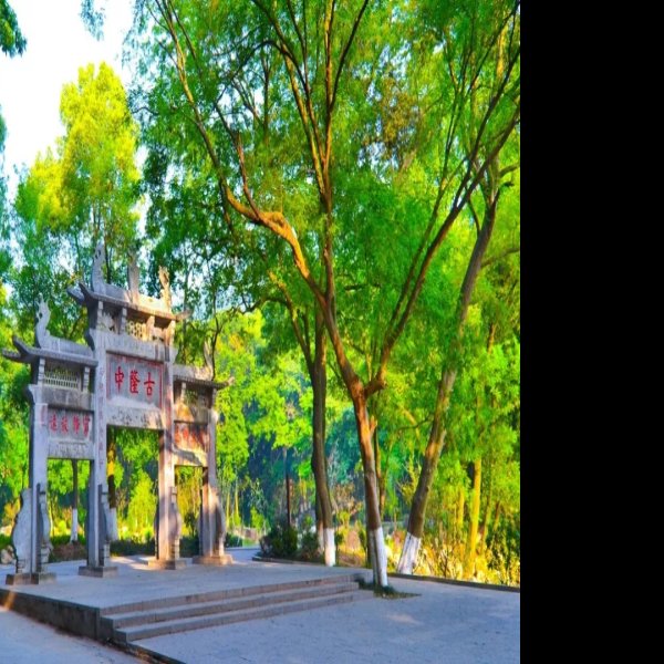 襄阳古隆中牌坊 - 图片1