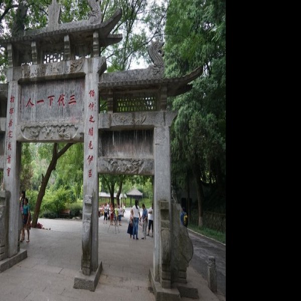 襄阳古隆中牌坊 - 图片3