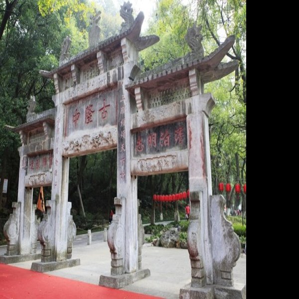 襄阳古隆中牌坊 - 图片6