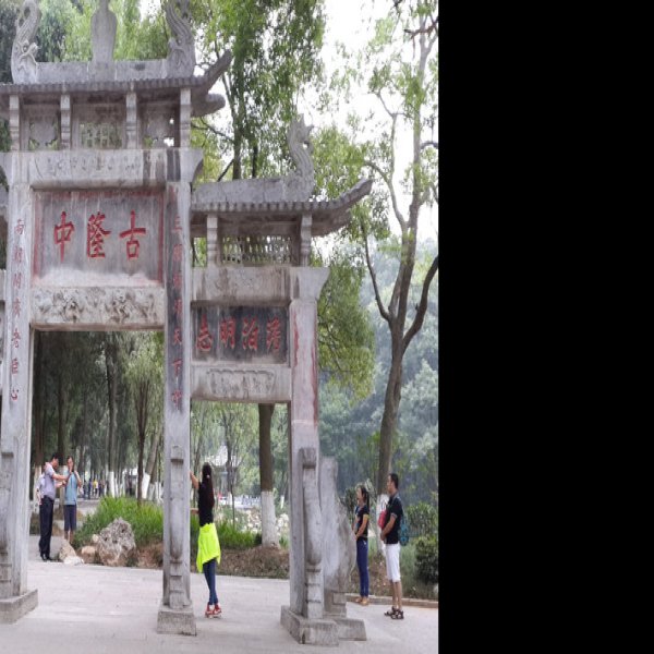 襄阳古隆中牌坊 - 图片8