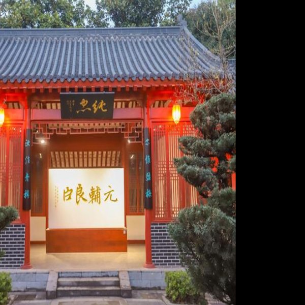 荆州张居正故居 - 图片1