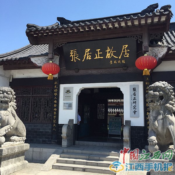 荆州张居正故居 - 图片8