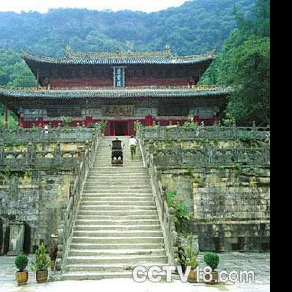 十堰武当山紫霄宫 - 图片8