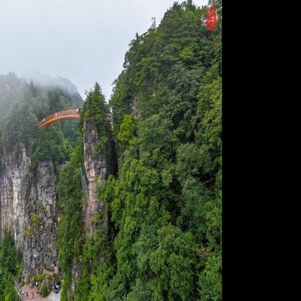 神农架天燕景区 - 图片2