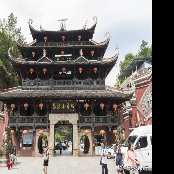 恩施土司城九进堂 - 图片1