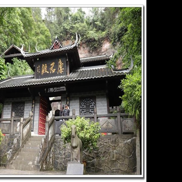 恩施土司城九进堂 - 图片6