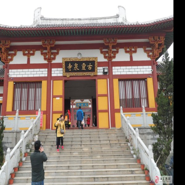 鄂州西山古灵泉寺 - 图片2