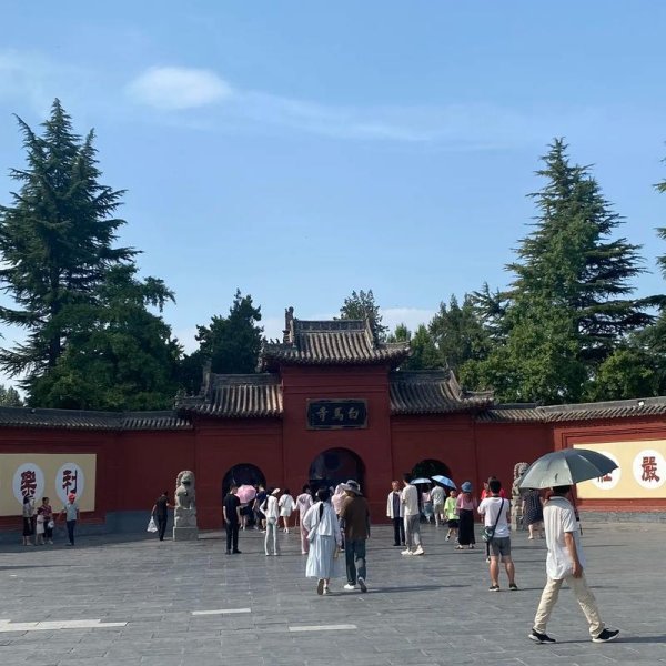 洛阳白马寺 - 图片1