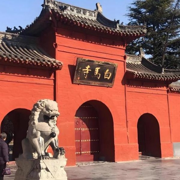 洛阳白马寺 - 图片4