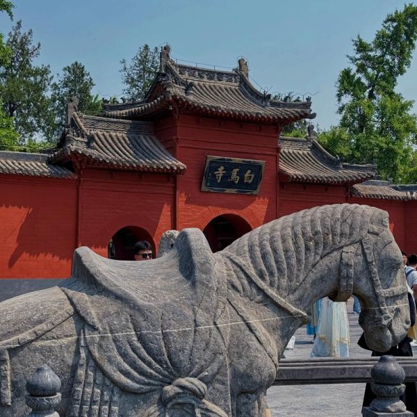 洛阳白马寺 - 图片8
