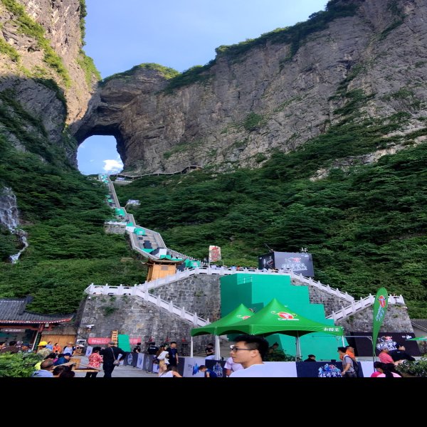 张家界天门山 - 图片10