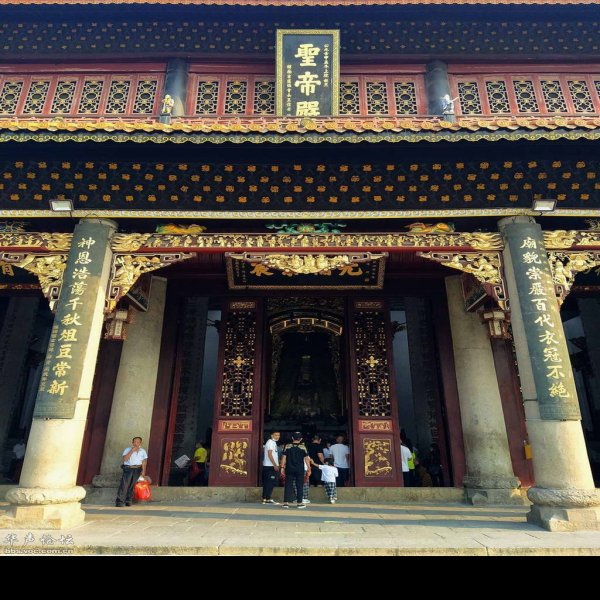 衡阳南岳大庙 - 图片1
