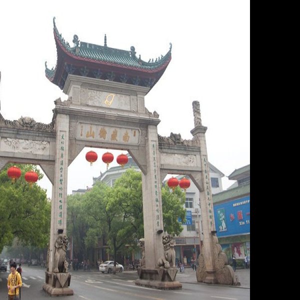 衡阳南岳大庙 - 图片10