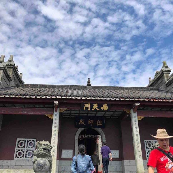 衡阳南岳大庙 - 图片5