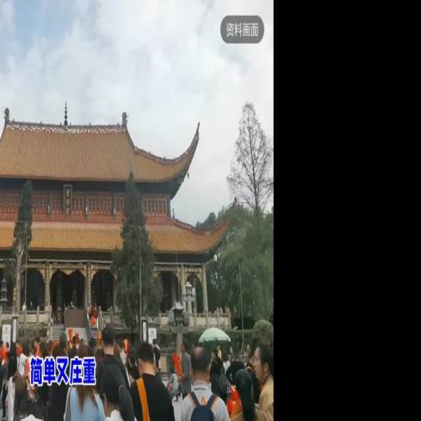 衡阳南岳大庙 - 图片6