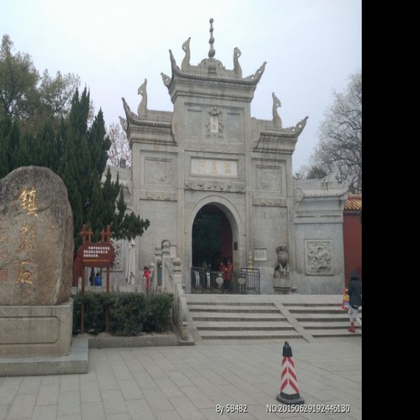 衡阳南岳大庙 - 图片9