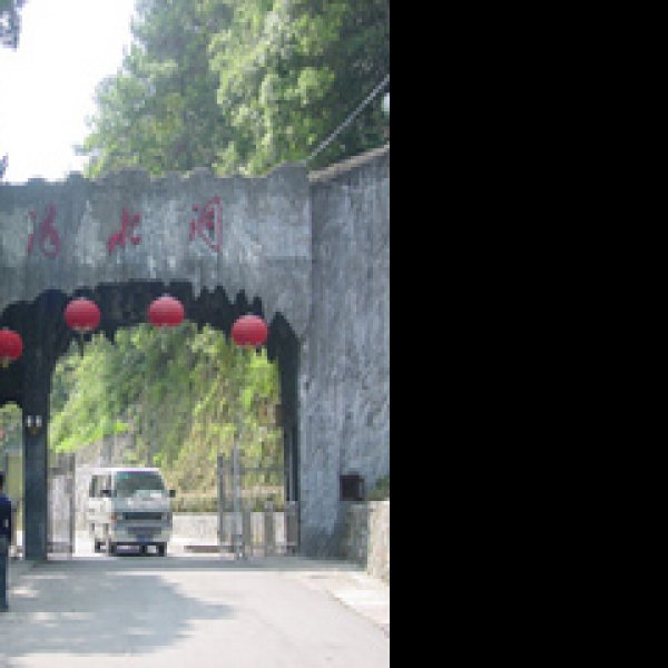 韶山滴水洞 - 图片2