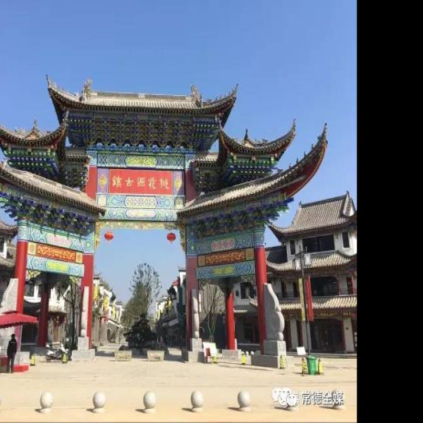 常德桃花源古镇 - 图片9