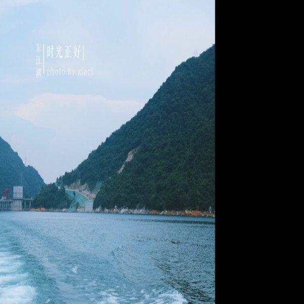 郴州东江湖兜率岛 - 图片3