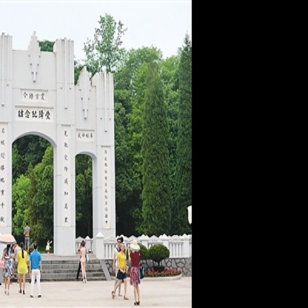 怀化芷江受降纪念坊 - 图片8