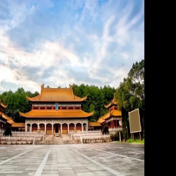 株洲炎帝陵神农园 - 图片2