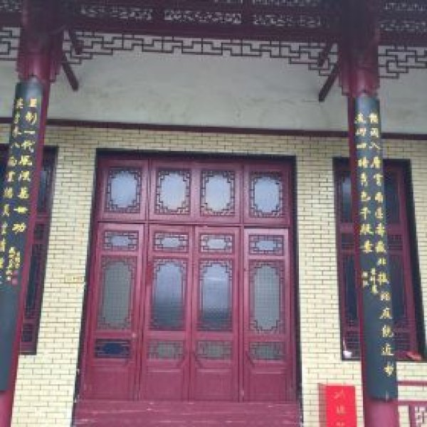 株洲炎帝陵神农园 - 图片3