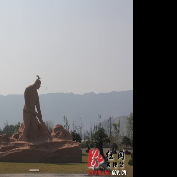株洲炎帝陵神农园 - 图片8