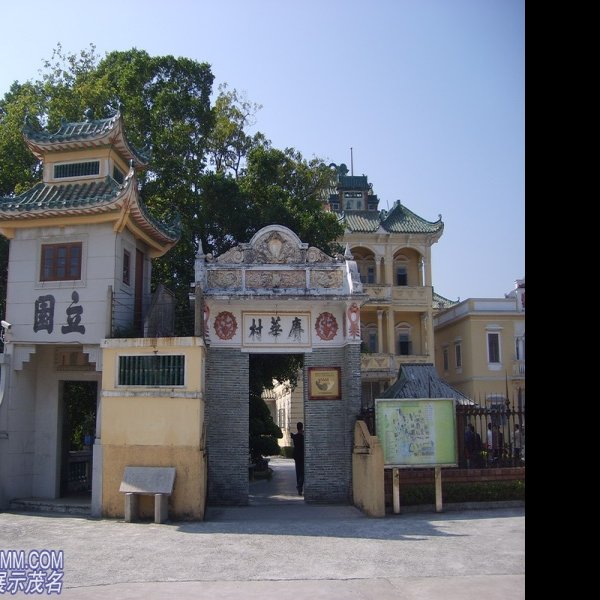 江门开平立园 - 图片5