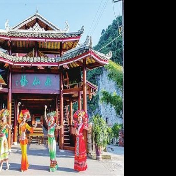 河池刘三姐故里流河寨 - 图片1