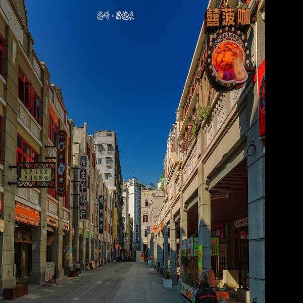 梧州骑楼城 - 图片3