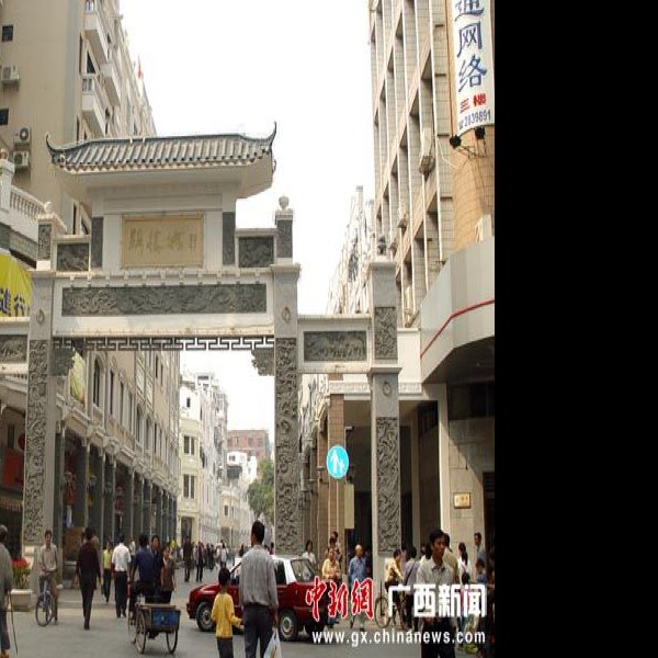 梧州骑楼城 - 图片7