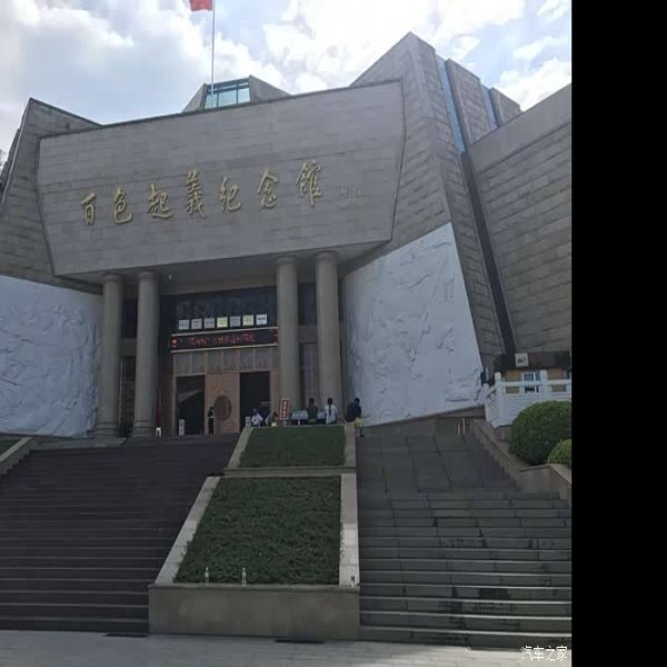 百色起义纪念馆 - 图片6
