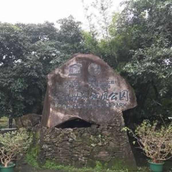 海口火山口国家地质公园 - 图片10