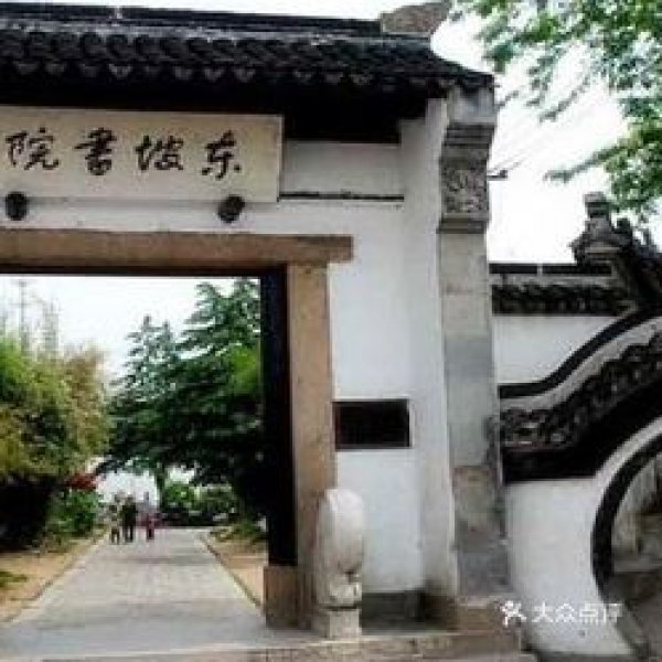 儋州中和古镇东坡书院 - 图片5