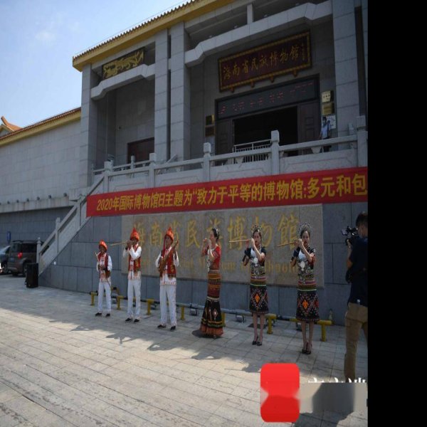 五指山黎族文化博物馆 - 图片9