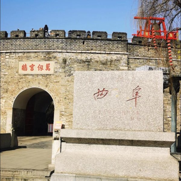 山东曲阜三孔 - 图片9