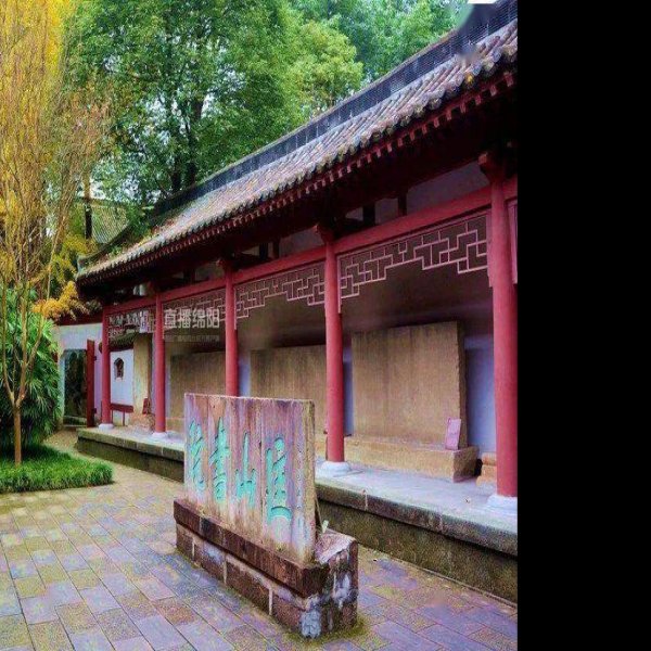 绵阳李白纪念馆 - 图片4