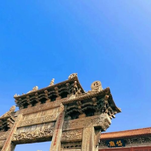 泰安岱庙 - 图片10