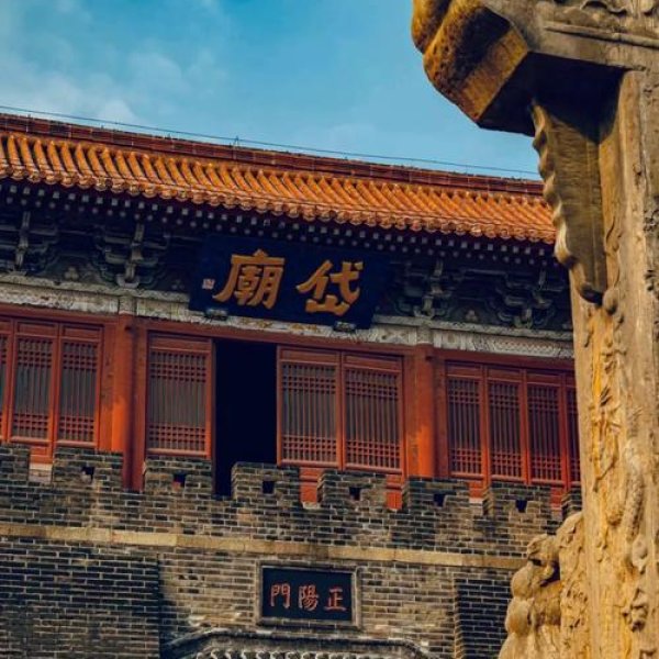 泰安岱庙 - 图片9