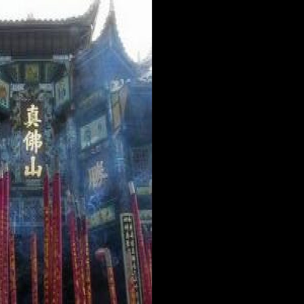 达州真佛山 - 图片10