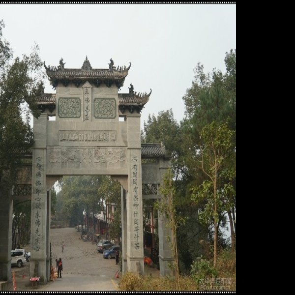 达州真佛山 - 图片9