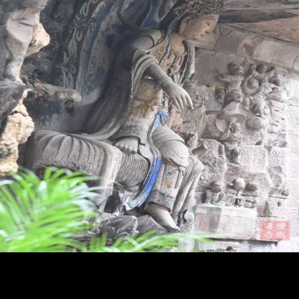 资阳安岳毗卢洞 - 图片4