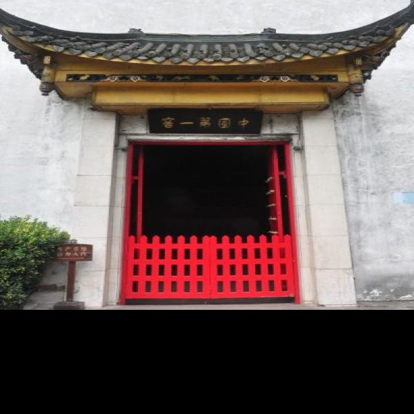 泸州老窖旅游区 - 图片9