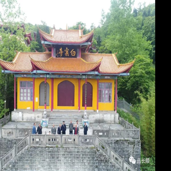 贵阳黔灵山弘福寺 - 图片6