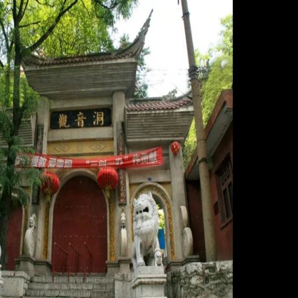 贵阳黔灵山弘福寺 - 图片9