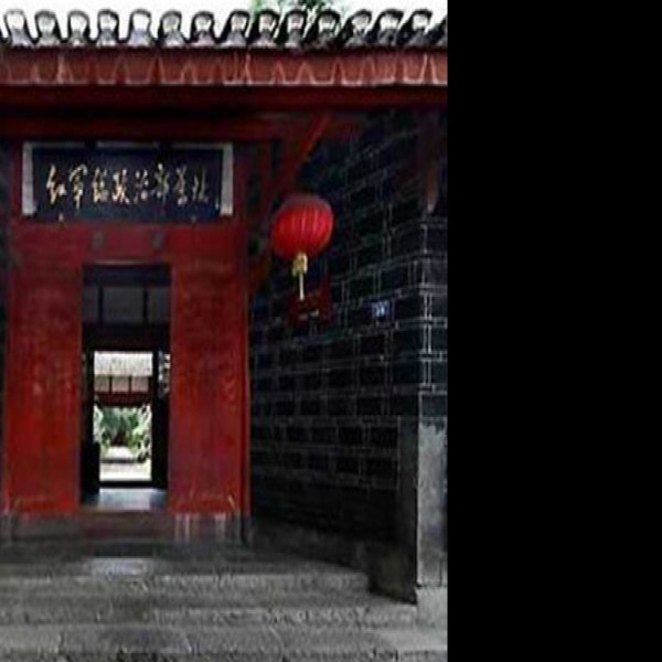 遵义会址红军总政治部旧址 - 图片2