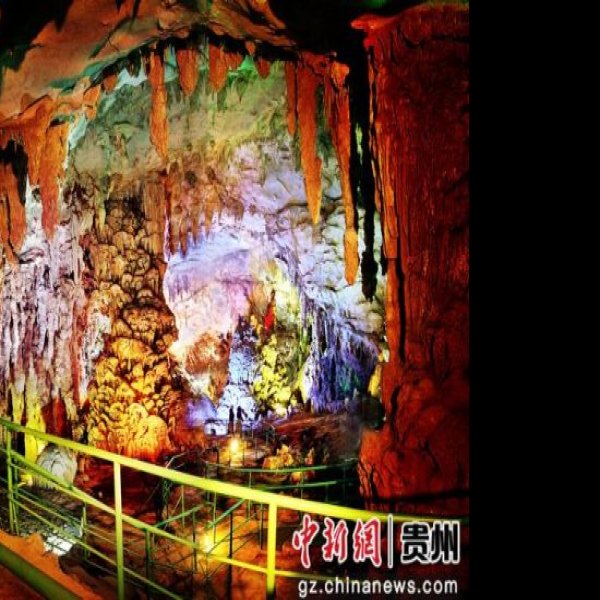 安顺镇宁夜郎洞 - 图片4
