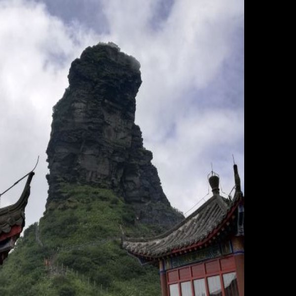 铜仁梵净山红云金顶 - 图片7